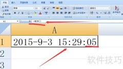 秒函数显示时间秒数