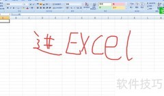 秒函数显示时间秒数