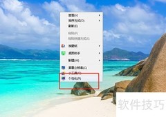 永久关闭电脑浏览器通知