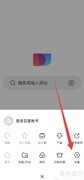 关闭3DTouch下Boom的简单方法