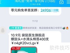 艺术就是boom群揭秘