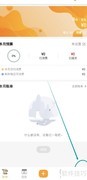 木木记账开启图片功能教程