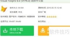 cdx文件打开方法