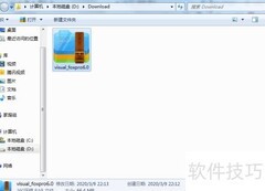 cdx文件打开方法