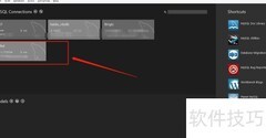 MySQL Workbench导出数据