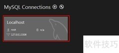 MySQL Workbench备份还原指南