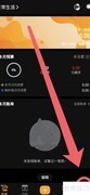 木木记账头像修改指南