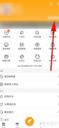 木木记账背景设置教程