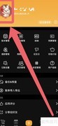 木木记账头像修改指南