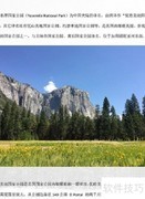 Word批量转图片方法