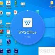 Word图片工具使用技巧