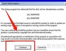 Win7运行16位程序方法