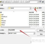 VFP6.0创建数据表方法