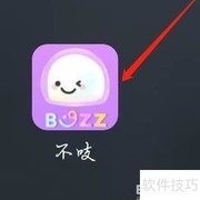 不吱APP一键添加桌面