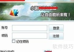 海外党如何看百度影音泰剧直播