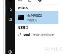 Win10自动断网解决方法