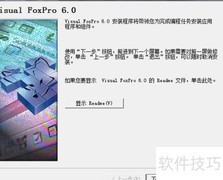 cdx文件打开方法