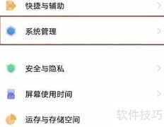 vivo手机频现自动断网