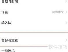 vivo手机频现自动断网