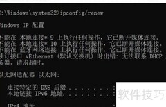 Win10自动断网解决方法