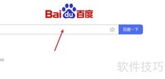 淘宝销量修改方法揭秘