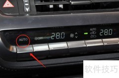 雷克萨斯LC空调调节指南
