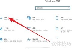 Win10平板禁用声音输入方法