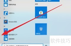 Win10平板设置声音输入属性