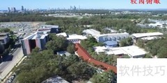 格里菲斯大学黄金海岸校园