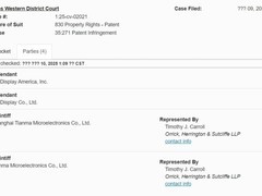 天马在美起诉LG侵犯LCD/OLED专利 双方互诉升级