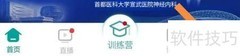 壹生邮箱查看指南