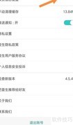 壹生邮箱查看指南