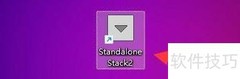 StandaloneStack2设置Fan持续时间