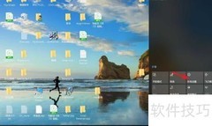 关闭Windows安全通知图标