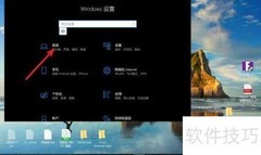 关闭Windows安全通知图标