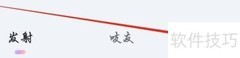 不吱APP开启桌面消息指南