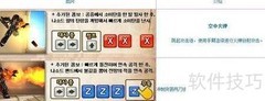 艾尔之光雷文老将攻略