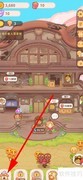 乌冬旅店客房解锁攻略
