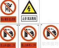 客房防火安全须知