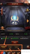 传奇来了法宝玩法全解析