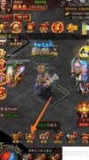 传奇来了法宝玩法全解析