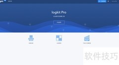 Nginx日志采集方法