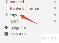 Nginx调试日志输出到文件方法