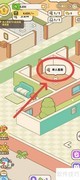喵呜旅舍单人客房建造指南