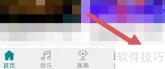 蓝舞者绑定微博教程
