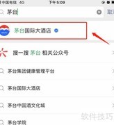 茅台国际大酒店预订指南