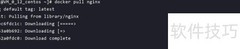 Docker部署Nginx指南