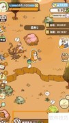 熊猫餐厅解锁客房201攻略