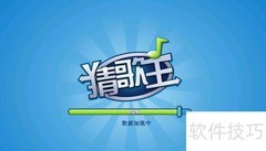 猜歌王玩法全解析