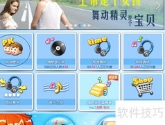 猜歌王玩法全解析